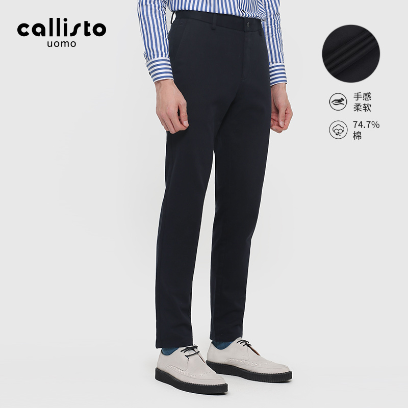 callisto长裤商务休闲时尚通勤