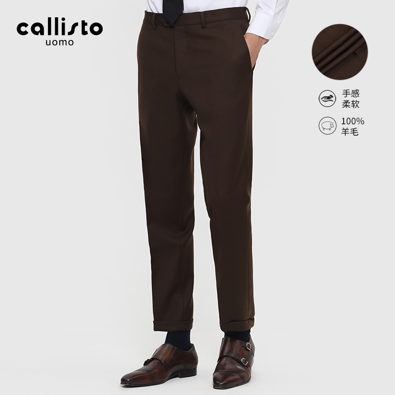 callisto商务休闲羊毛男士西裤
