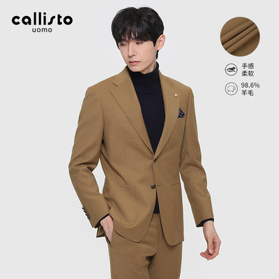 callisto商务休闲秋冬弹力西服