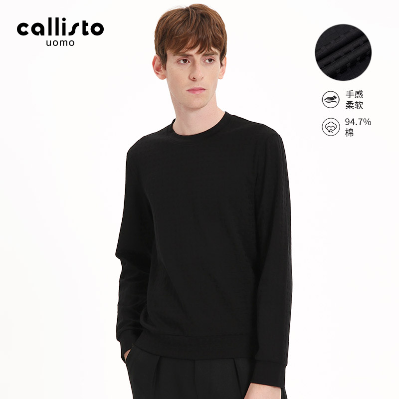 【弹力棉】callisto卡利斯特男士长袖t恤男装秋季新款打底衫上新