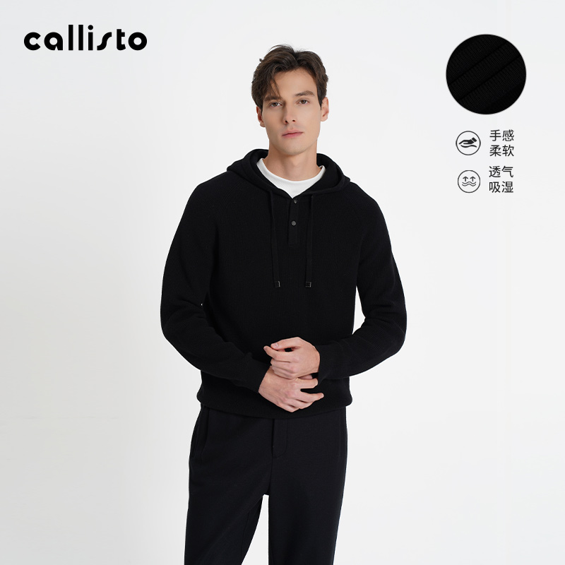 【商场同款】callisto25秋新品长袖连帽纯羊毛男士时尚针织衫