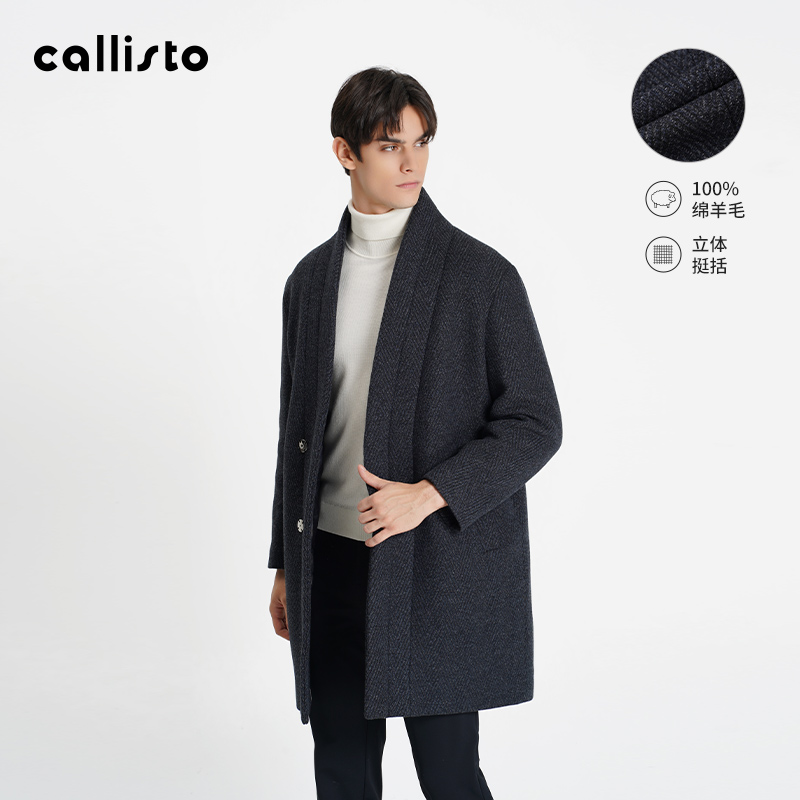 callisto卡利斯特毛呢大衣