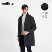 秋冬新品 callisto卡利斯特男士 简约通勤品质毛呢大衣 100%羊毛