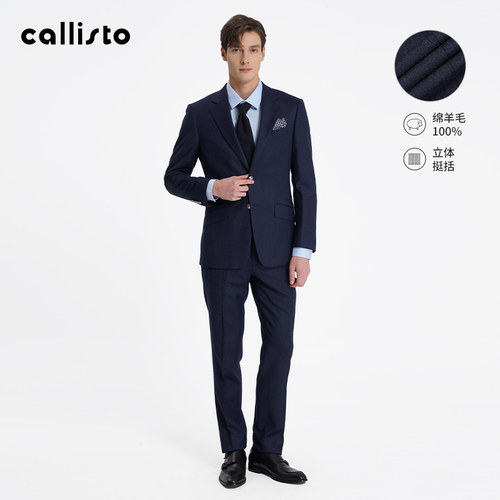callisto卡利斯特休闲百搭西服