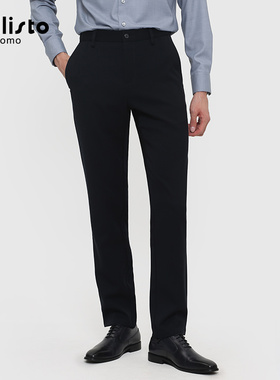 CALLISTO卡利斯特男装新款男士秋季时尚舒适休闲裤商务FRCPW210C