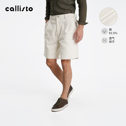 【商场同款】callisto春夏新品男士短裤棉混纺时尚通勤休闲裤