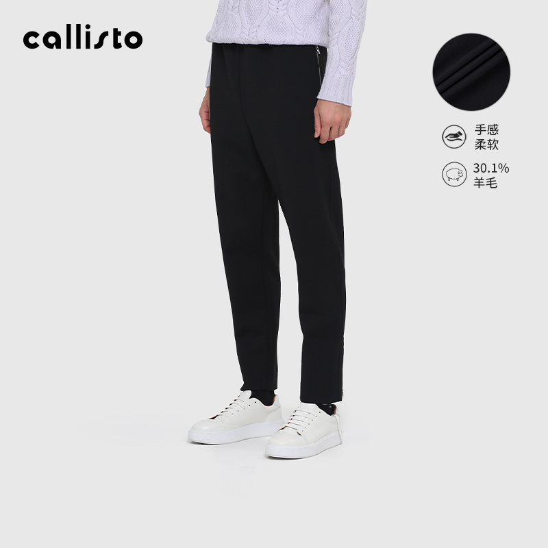 CALLISTO商务休闲秋季
