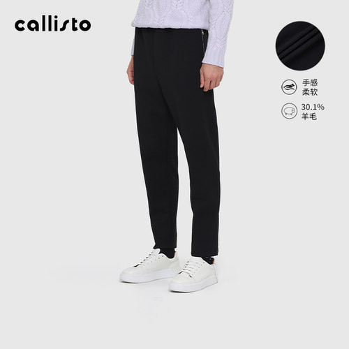 CALLISTO商务休闲秋季