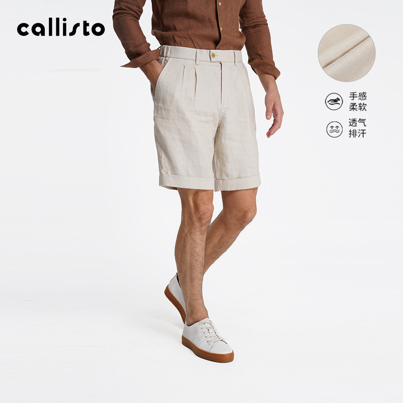 【亚麻100%】callisto春夏新品男士纯麻双色宽松透气休闲短裤
