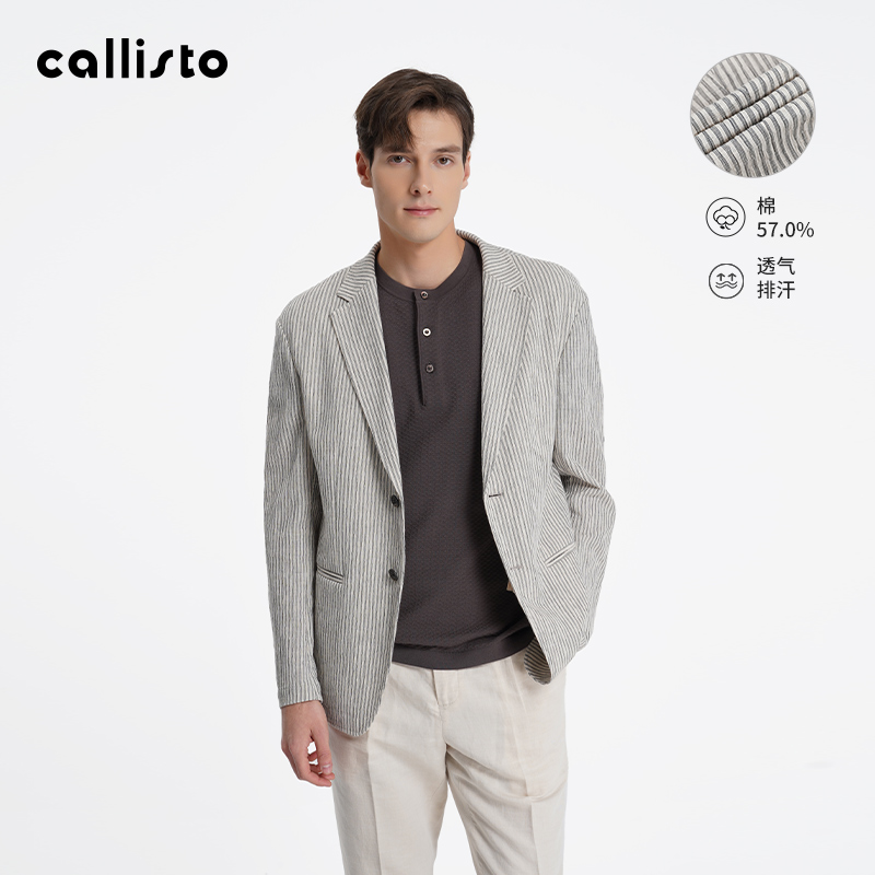 【商场同款】callisto2025春新品男士条纹平驳领长袖商务休闲西服