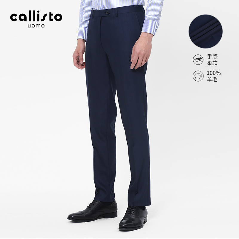 Callisto商务休闲四季通用