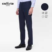 CALLISTO卡利斯特男装 商务气质休闲通勤潮ARBWP051H 西裤 新款 男士
