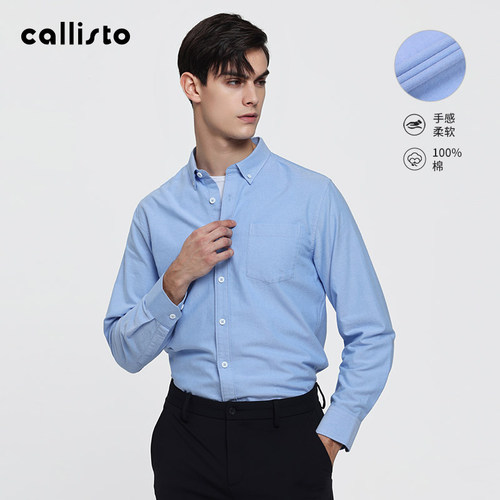 callisto商务休闲英伦长袖衬衫