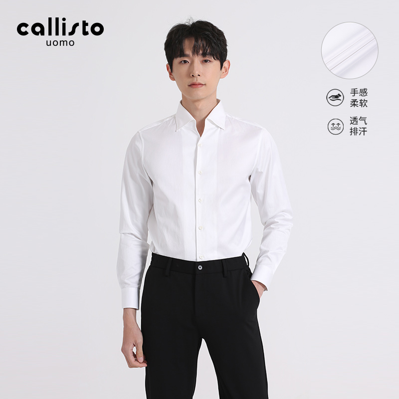 商场长袖衬衫callisto