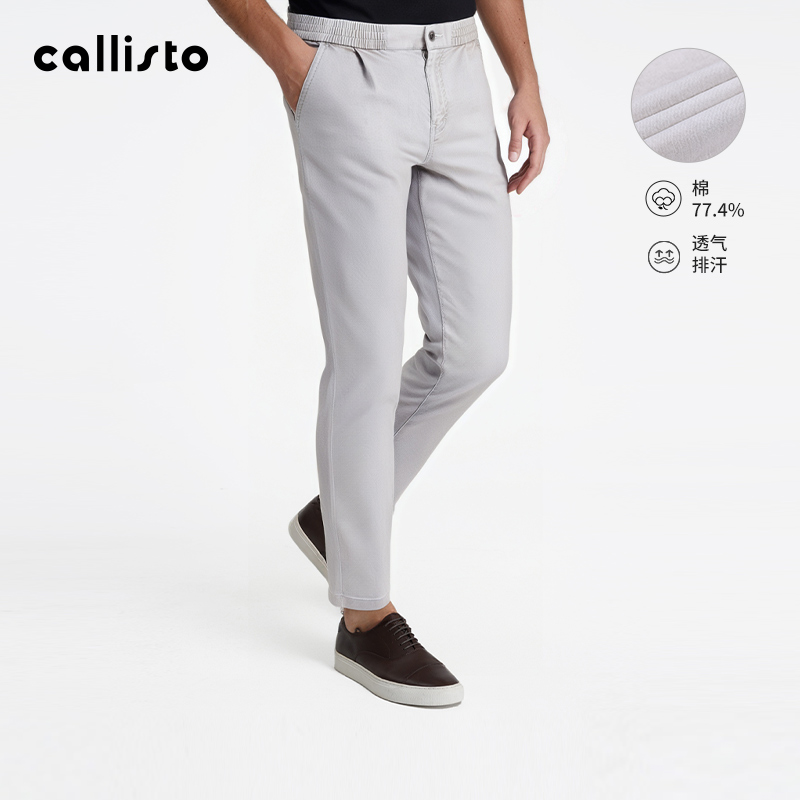 【商场同款】callisto2025春新款男士休闲长裤棉混纺微弹牛仔裤