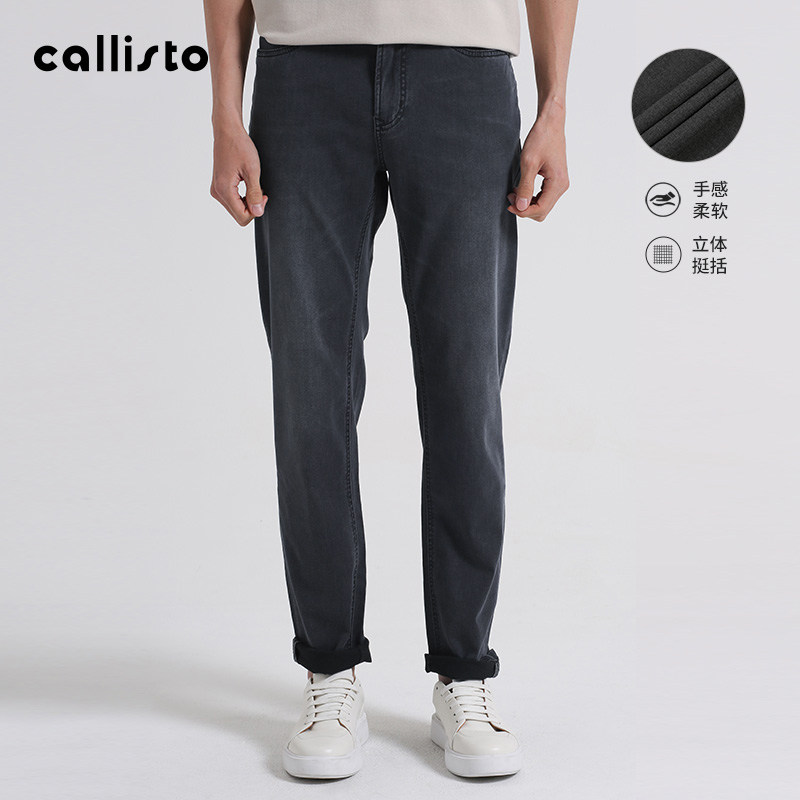 亲肤舒适callisto卡利斯特男装春秋新款轻薄直筒男士牛仔裤子