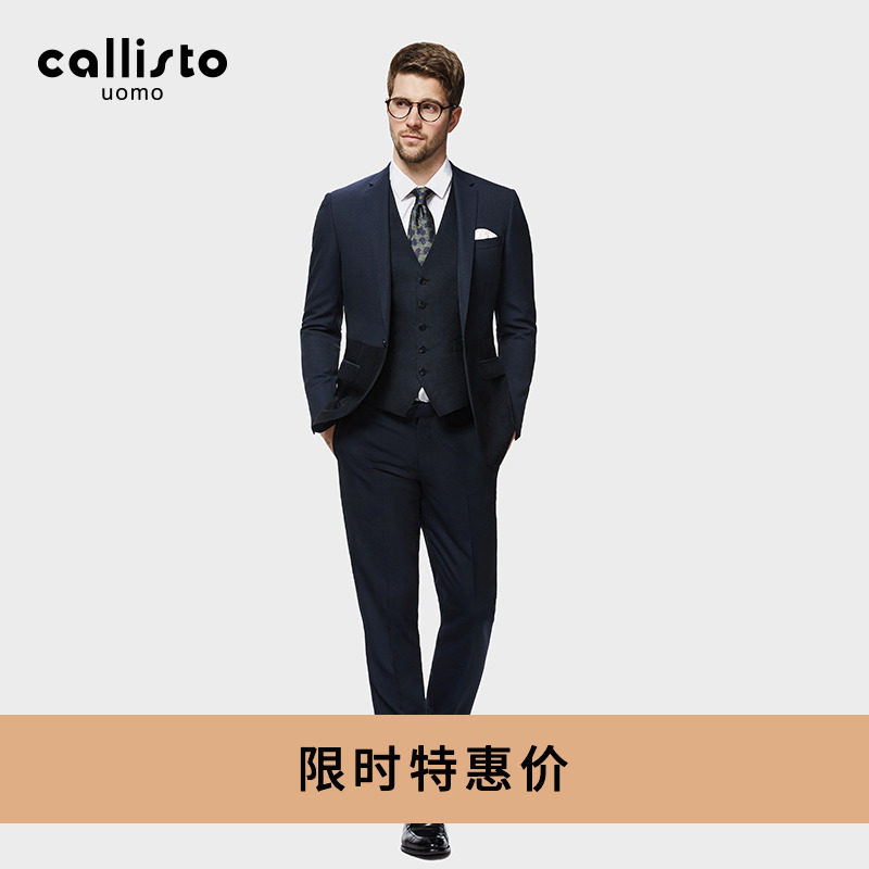 CALLISTO卡利斯特藏青印花拼接商務西服上衣正裝禮服在類目 男裝, 西服中 - 來自Buy2taobao.com提供專業的淘寶代購服務