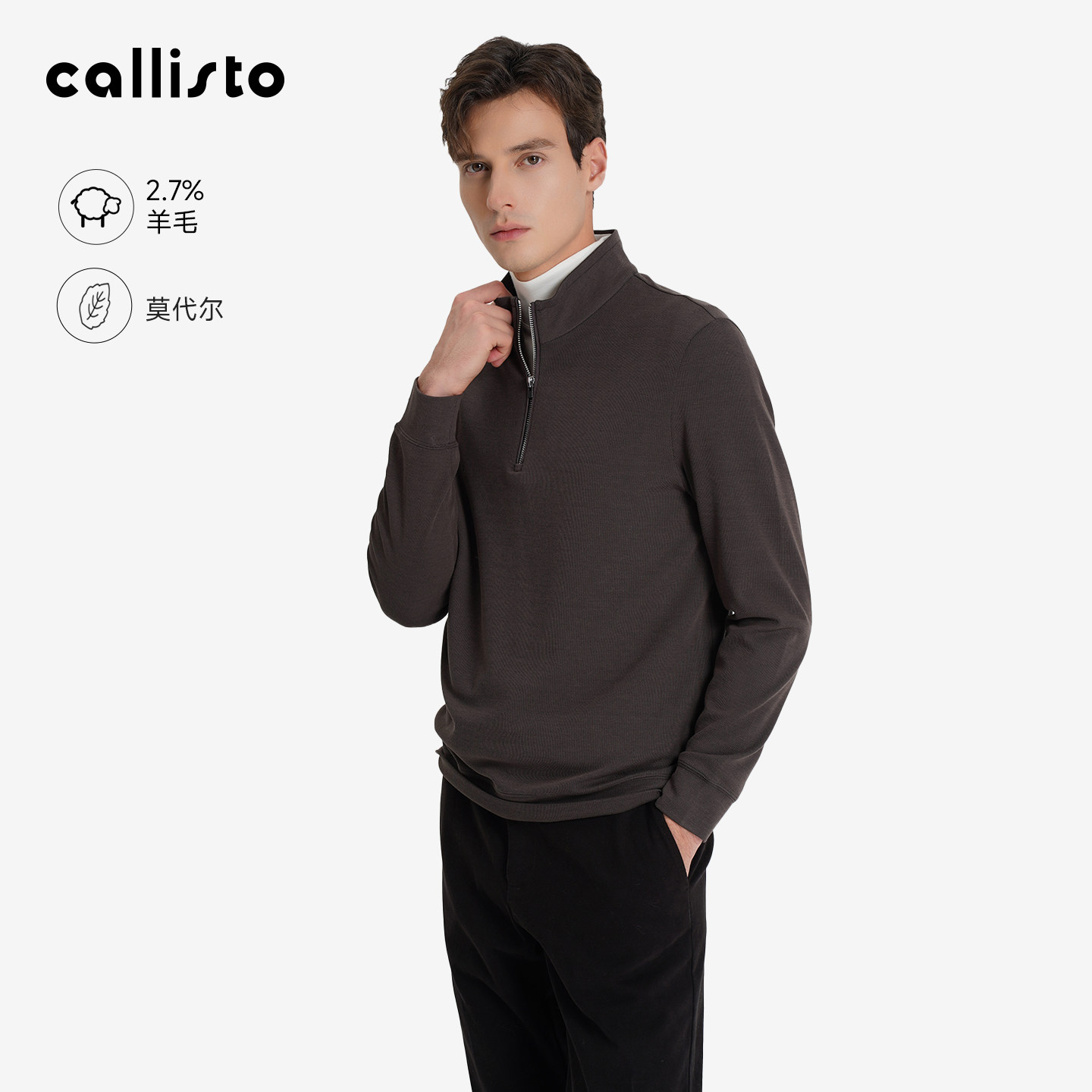 【商场同款】callisto男装秋新品男士长袖羊毛混纺套头休闲卫衣