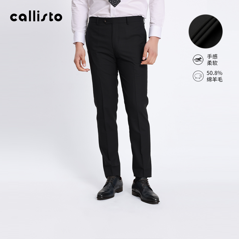 柔顺西裤CALLISTO春季