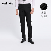 绅士宴会正装 气质黑色西裤 callisto卡利斯特男士 长裤 柔顺羊毛