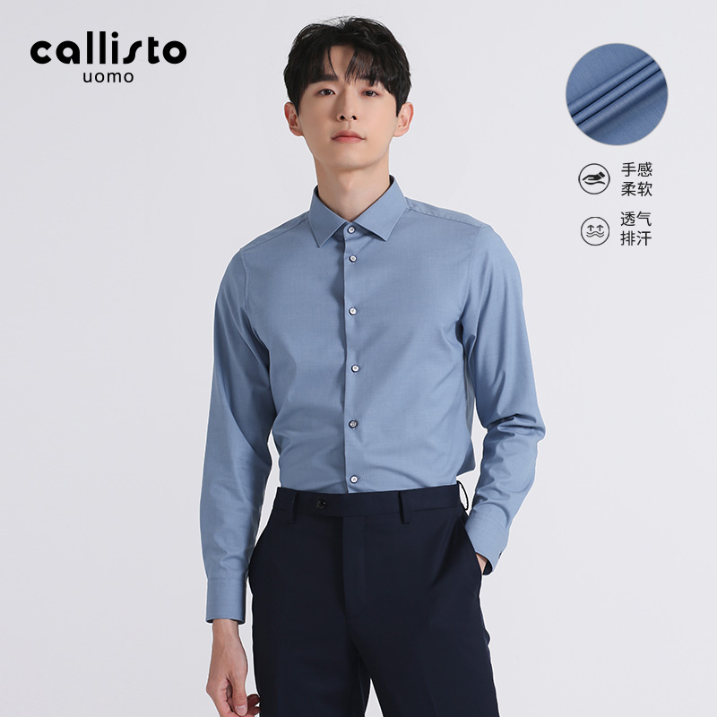 callisto卡利斯特休闲舒适