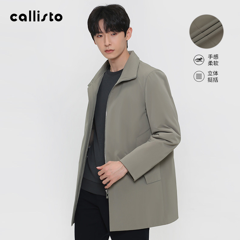 【行政风衣】CALLISTO卡利斯特男装新款男士春秋夹克时尚舒适商务