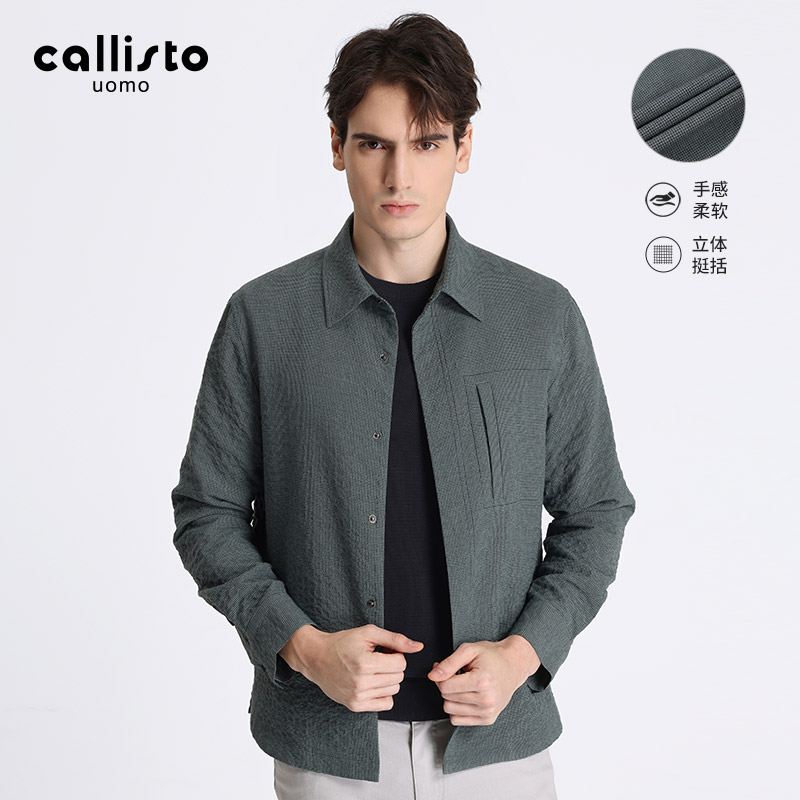 卡利斯特翻领春季夹克