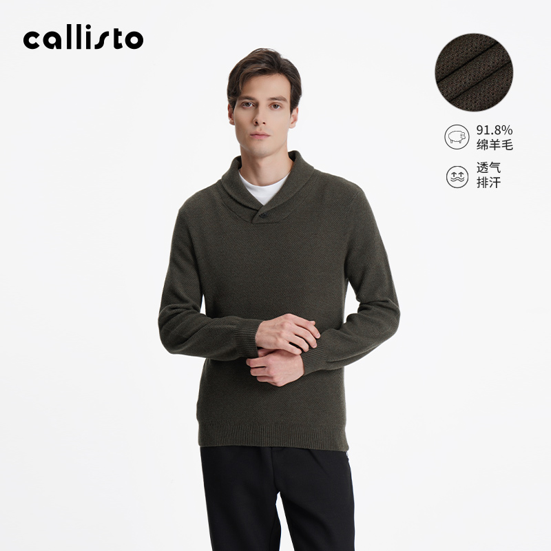 【早秋焕新】callisto25秋新品男士羊绒混纺青果领长袖时尚针织衫