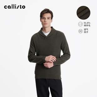 【商场同款】callisto25秋新品男士羊绒混纺青果领长袖时尚针织衫