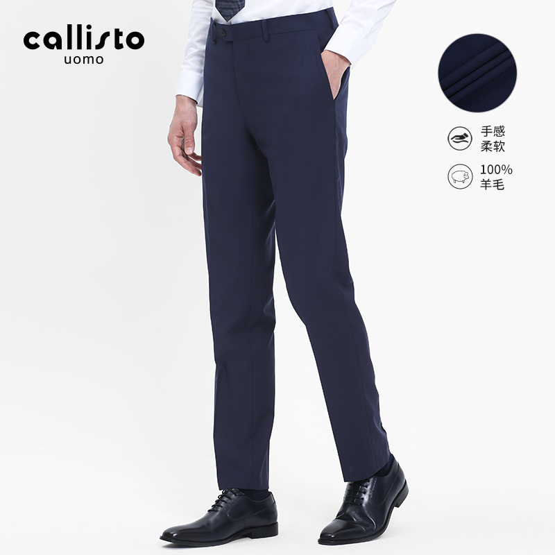 Callisto四季通用长裤