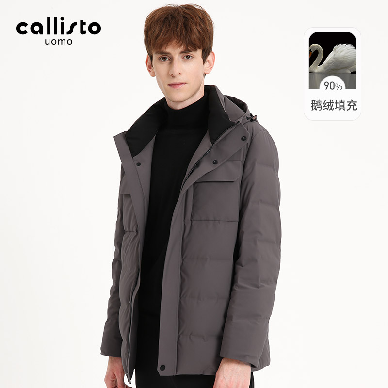 callisto休闲连帽羽绒服