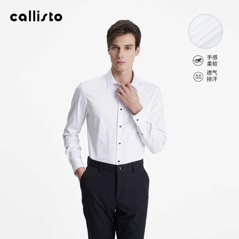 卡利斯特长袖商务衬衫