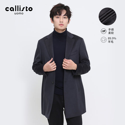 callisto常规秋冬商务
