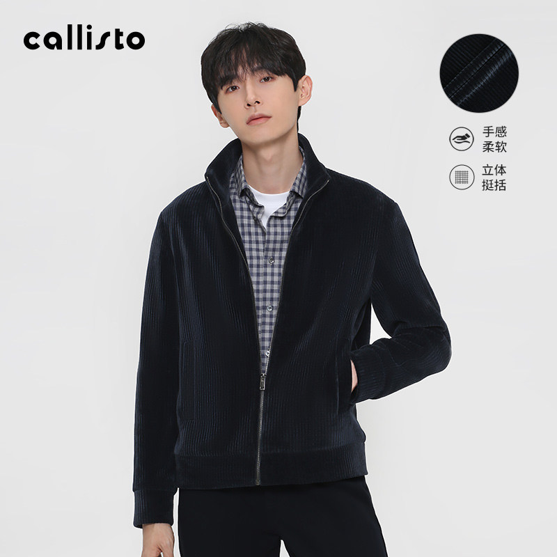 CALLISTO卡利斯特男装新款男士秋季夹克外套商务休闲潮FRFEJ028C