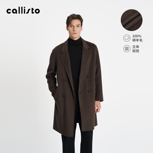 callisto卡利斯特中长款毛呢大衣