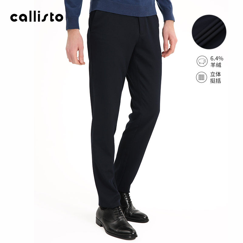 callisto卡利斯特秋冬休闲裤