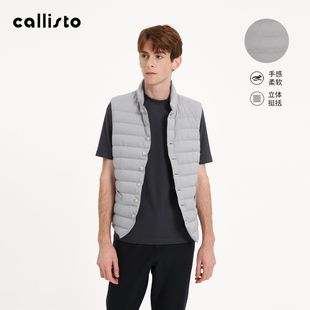 鹅绒保暖立领男士 callisto2025冬新品 羽绒背心马甲 新款 秋季