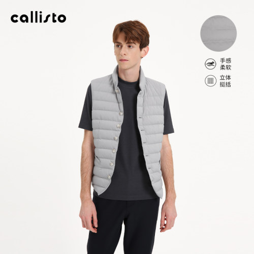 春秋新款callisto2025冬新品鹅绒保暖立领男士羽绒背心马甲