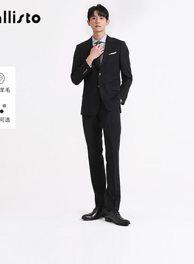 卡利斯特商务春季西服