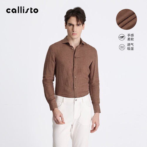 亚麻男士长袖衬衣CALLISTO