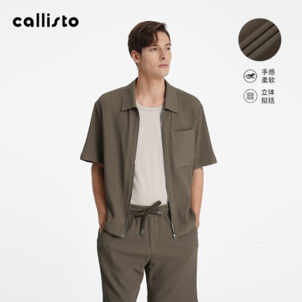 【商场同款】callisto2025春夏新品短袖拉链翻领华夫格男士外套