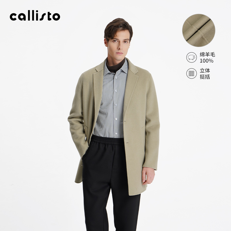 CALLISTO绵羊毛中长款毛呢大衣