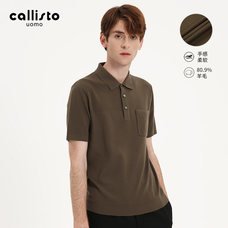 callisto卡利斯特羊毛翻领毛衣