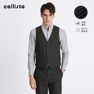 callisto卡利斯特男装新款男士商务羊毛桑蚕丝职业正装西服马甲