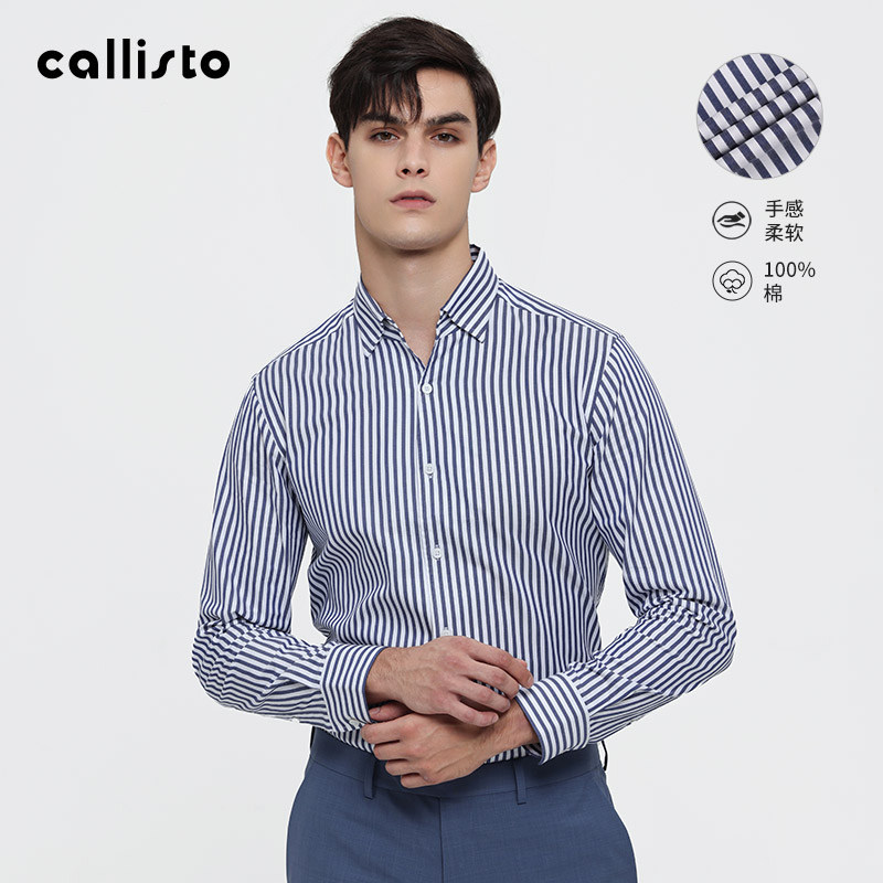 【条纹双色】callisto男士四季衬衣舒适休闲长袖衬衫棉质贝壳纽扣