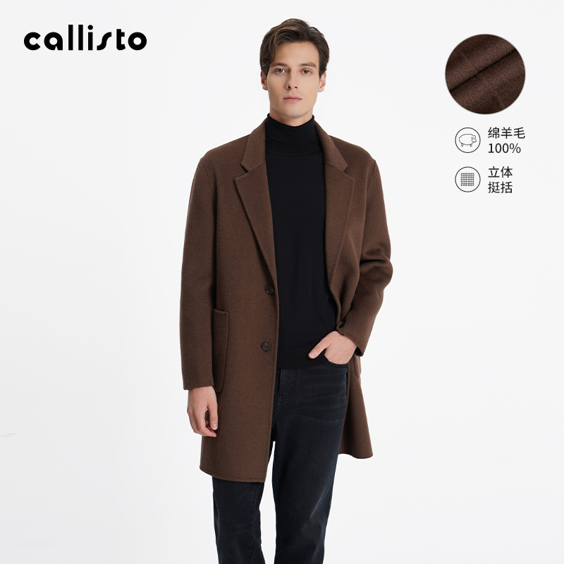 CALLISTO羊毛混纺中长款毛呢大衣