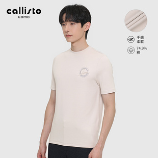 圆领T恤内搭时尚 callisto卡利斯特男装 短袖 男士 通勤FRTSS009C 新款