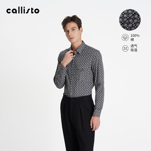 callisto2025秋新品男士长袖印花休闲通勤棉质翻领柔软舒适衬衫