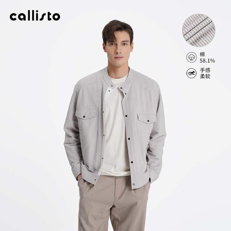 【商场同款】callisto男装春秋新品男士外套小立领上衣棉混纺夹克