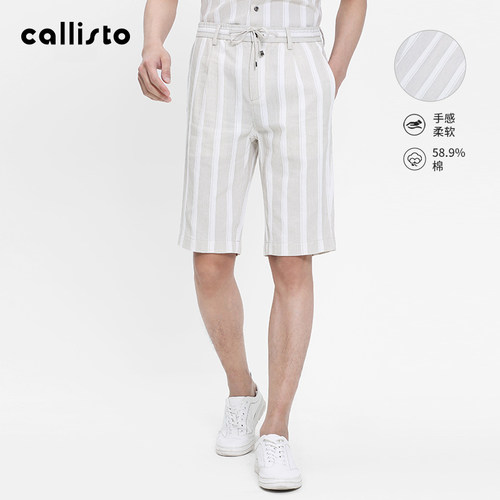 callisto夏新款男士休闲裤棉麻混纺时尚气质商务系带条纹短裤